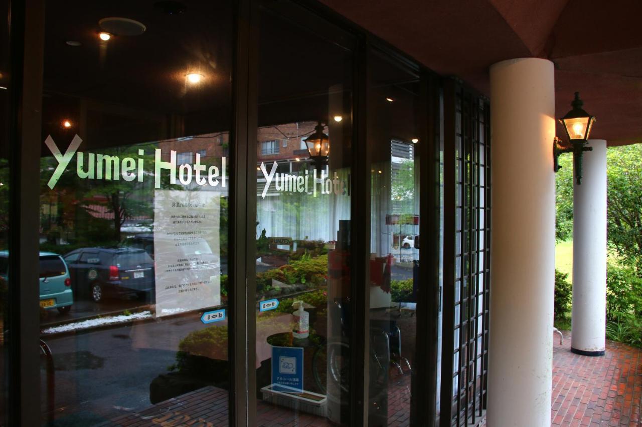 Unzen Yumei Hotel Εξωτερικό φωτογραφία